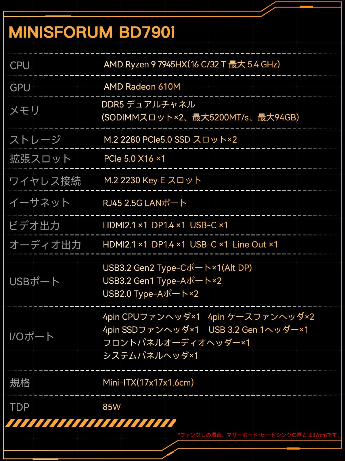 Mua 【最新バージョン】MINISFORUM BD790i ITXマザーボードミニ PC、AMD Ryzen 9 7945HX、Radeon ...