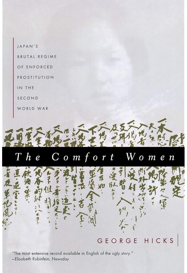 Comfort Women: Yoshimi, Yoshiaki, O'Brien, Suzanne: 9780231104616