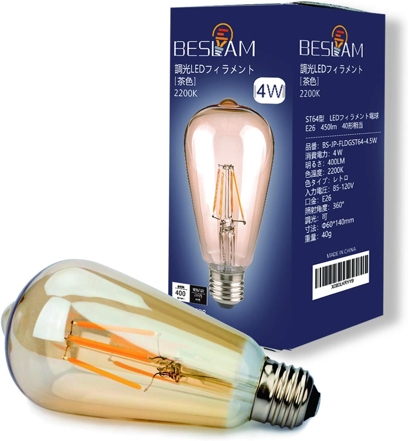 Amazon Beslam Led電球 エジソン電球 調光器対応 E26 電球色 20k 4w 40w形相当 全方向タイプ Led 電球 調光 フィラメント エジソンランプ エジソンバルブ フィラメント電球 レトロ アンティーク おしゃれ 省エネ 長寿命 2年保証 St64 1個入り Beslam Led電球 通販