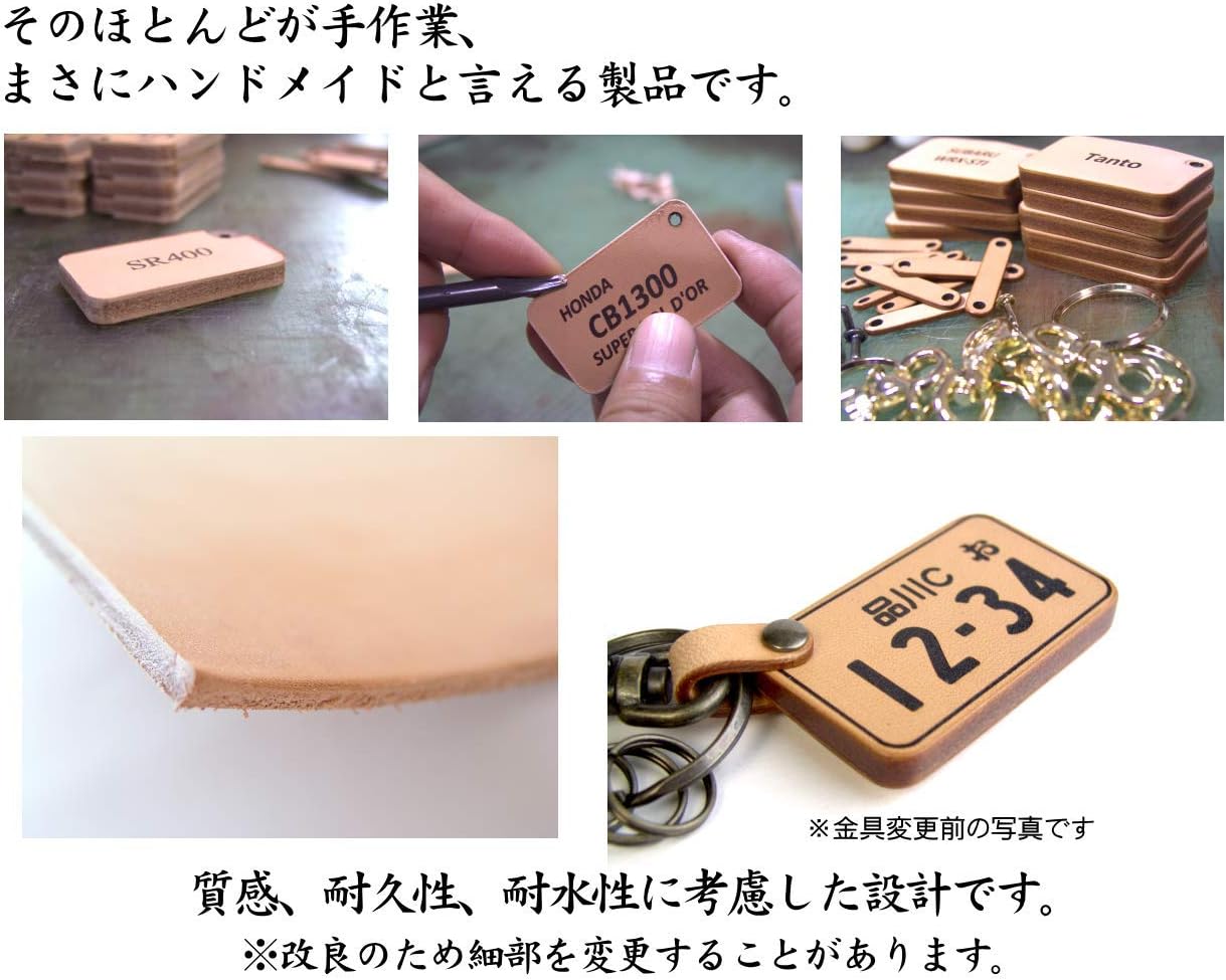 Amazon Tkna 本 革 ナンバープレート キーホルダー 車 バイク の ナンバー を 刻印 金具 アンティーク ナスカン 有 キーケース キーホルダー 車 バイク