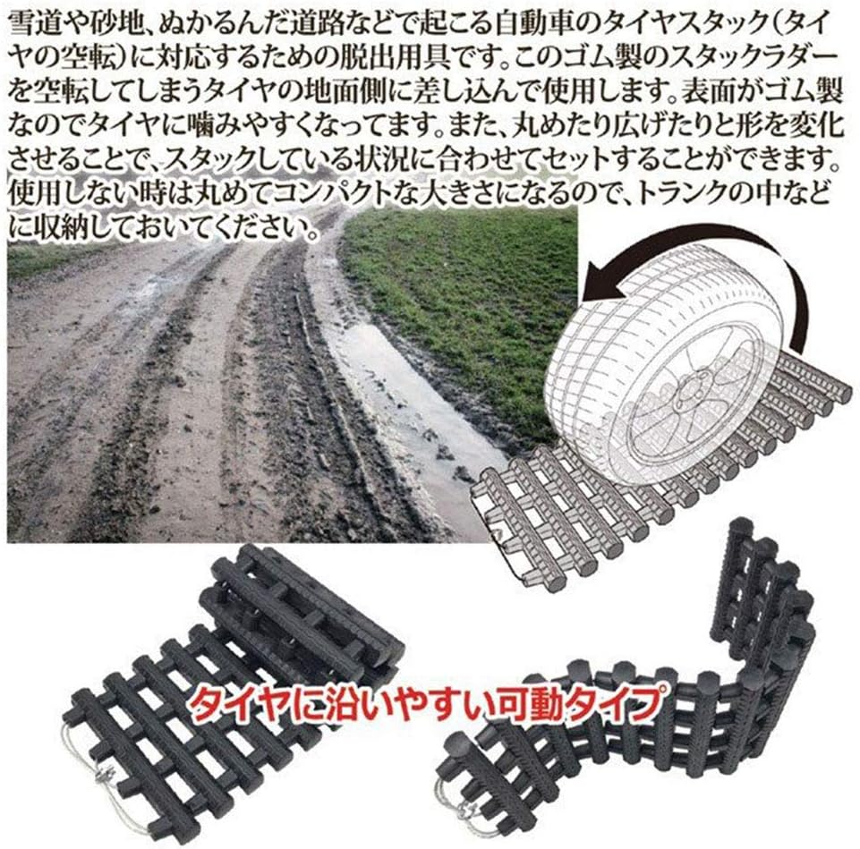 Amazon スタック 脱出 脱出用ラダー 折り畳み式 緊急時ラダー ラダー スノーヘルパー スタックラダー 雪道脱出アイテム 雪路 砂路 泥道 悪路に似合う 80cm タイヤチェーン 車 バイク Amazon スタック 脱出 脱出用ラダー 折り畳み式 緊急時ラダー ラダー スノーヘルパー スタックラダー 雪道脱出アイテム 雪路 砂路 泥道 悪路に似合う 80cm タイヤチェーン 車 バイク