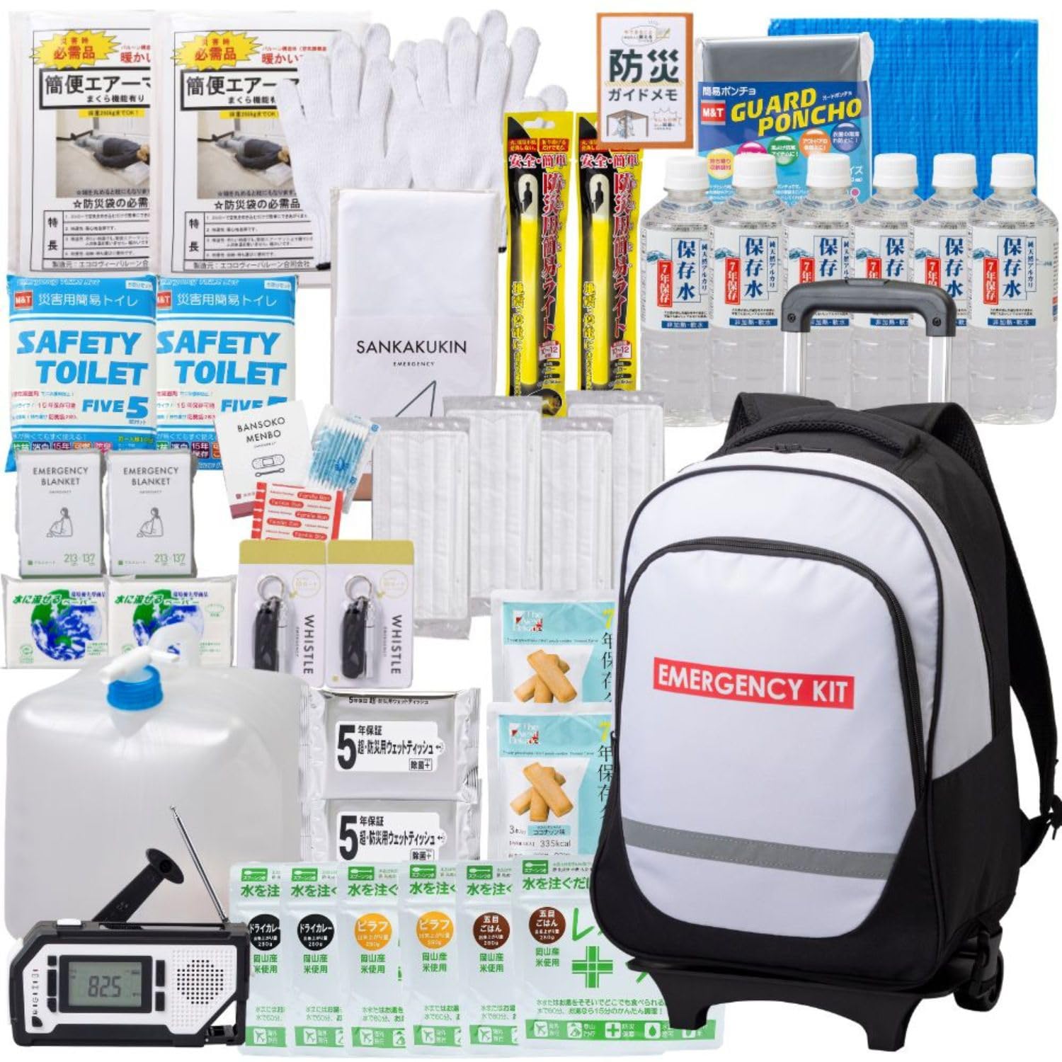岸田産業 防災セット キャリー 付き 2人用 リュック 防災士監修 7年保存 キャリー 付き 非常用持ち出し袋 8-1750N商品画像