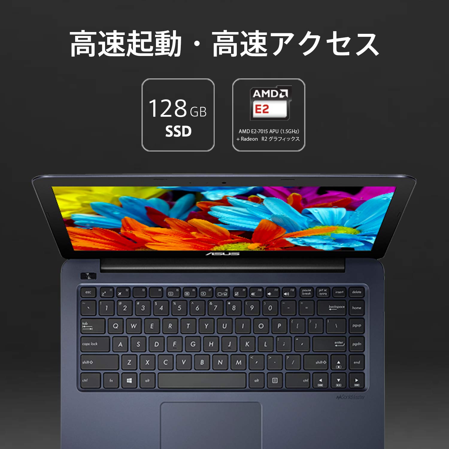 ASUS ノートPC E2-7015 APU 14インチ SSD 128GB ASUS（エイスース） 14
