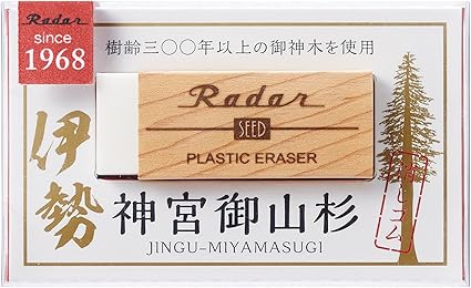 Amazon シード 消しゴム レーダー 神宮御山杉レーダー 白 木目柄 Ep Sms 文房具 オフィス用品 文房具 オフィス用品