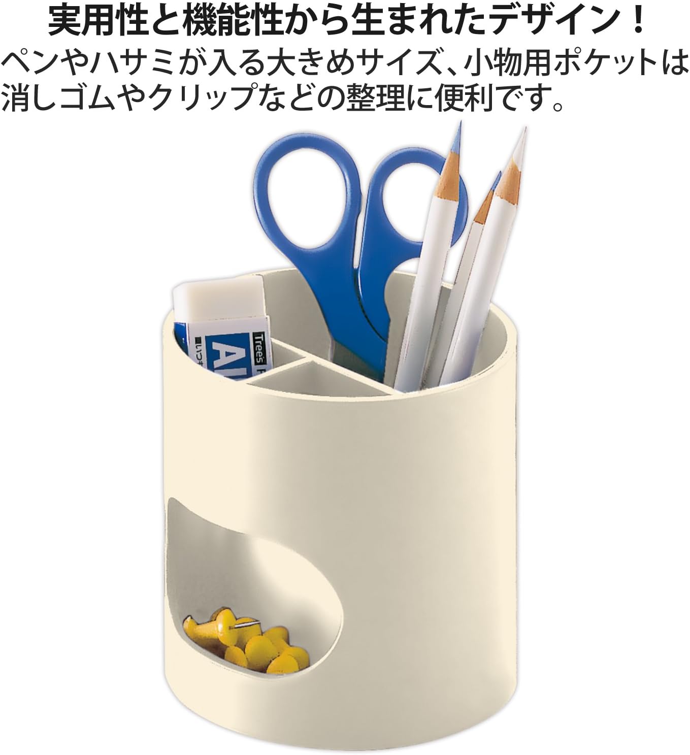 Amazon プラス ペン立て ウィッティ パーティ ホワイト Wp 110n 30 754 ペン立て 文房具 オフィス用品