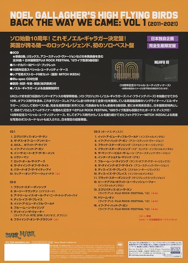 バック ザ ウェイ ウィー ケイム Vol 1 11 21 完全生産限定盤 特典なし Amazon Co Jp バック ザ ウェイ ウィー ケイム Vol 1 11 21 完全生産限定盤 特典なし Amazon Co Jp