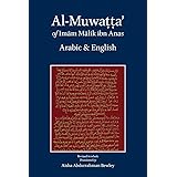 Al-Muwatta of Imam Malik – Arabic English