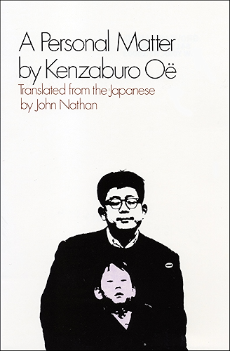 Download A Personal Matter (English Edition) PDF