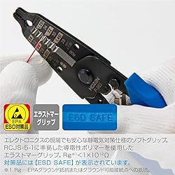 Hozan P-963 Wire Stripper