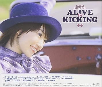 Amazon Alive Kicking 水樹奈々 水樹奈々 矢吹俊郎 Naoko ゆうまお 飯田高広 大平勉 上松範康 本間昭光 J Pop ミュージック