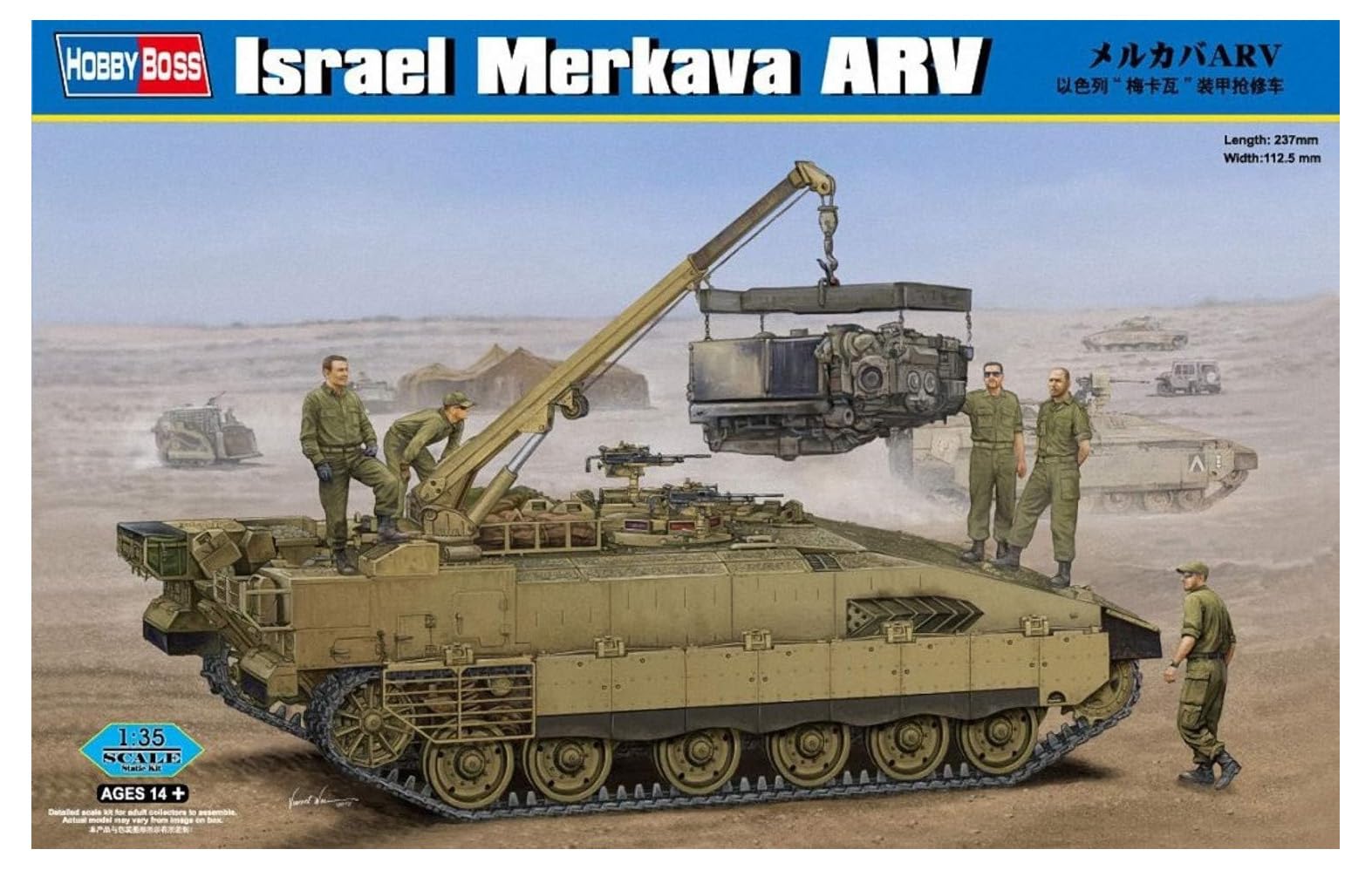 Hobbyboss 1:35 Scale Israeli Merkava ARV Assembly Kit