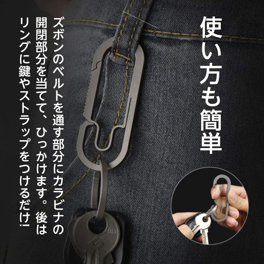 Amazon Co Jp フェリモア カラビナ 登山用 キーホルダー アウトドア ロック 軽量 チタン製 キーリング フック スポーツ アウトドア