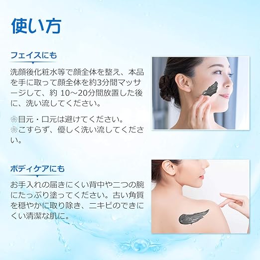 Amazon 泥パック Luckyfine 泥マスク 死海 毛穴 角質 顔 保湿 シアバター お顔 全身 250g Luckyfine ビューティー 通販 Amazon 泥パック Luckyfine 泥マスク 死海 毛穴 角質 顔 保湿 シアバター お顔 全身 250g Luckyfine ビューティー 通販