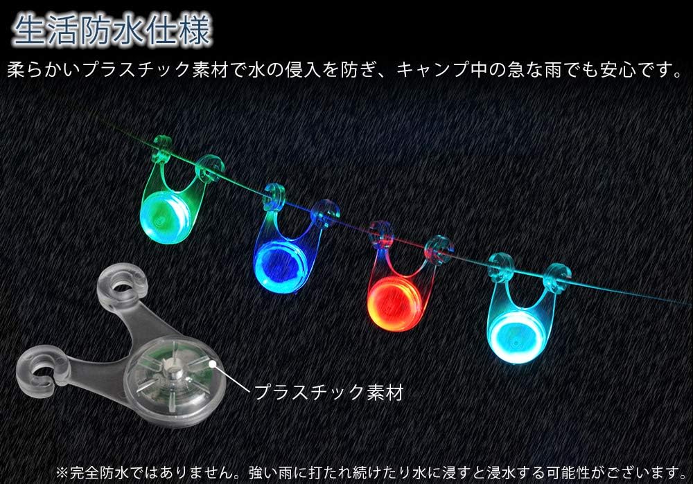 Amazon 5個セット Led テント ロープライト 転倒 防止 自転車 テールライト キャンプ コンパクト 生活防水 グリーン Pr Anzenlight Gr Prendre テールライト