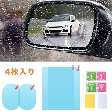 Amazon Takelablaze カーバックミラー 防水フィルム 汎用型 車用ドアミラー 防水フィルム サイドミラー 撥水 曇り止め 防眩 安全運転 視界確保 楕円形100 145mm 方形175 0mm 4枚入り サイドミラー 車 バイク