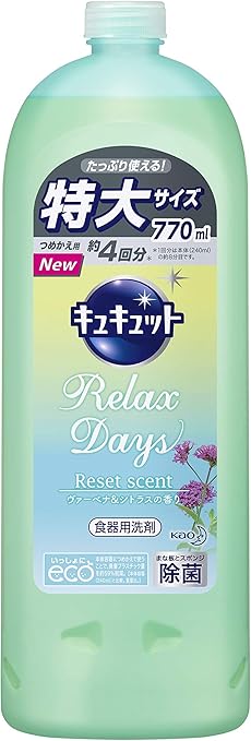 Amazon キュキュット Relaxdays リラックスデイズ 食器用洗剤 ヴァーベナ シトラスの香り 詰め替え 770ml 食器用洗剤 通販