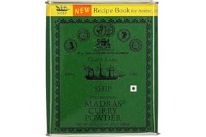 Madras Curry Powder, 500g (500gm)