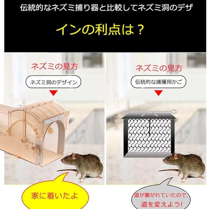 Amazon Fkdled ネズミ捕り ネズミ捕り器 角型 踏み板式 小 畑 庭 家庭菜園 動物用捕獲器 トラップ 罠 無毒無害 再利用可能 ワナ シースルーブラウン 害獣 害虫対策器