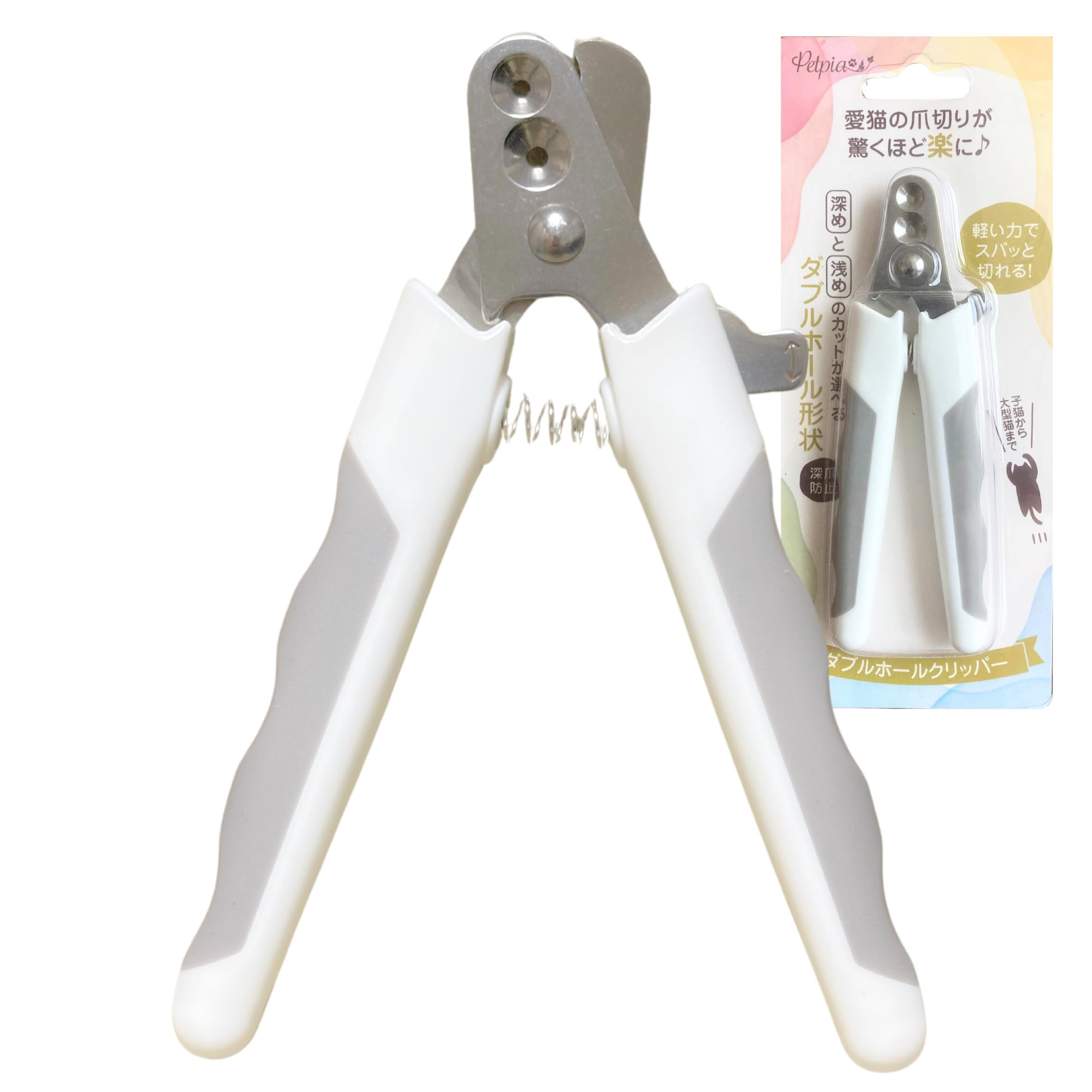 Petpia 猫 爪切り ギロチンタイプ ダブルホール形状 ニッパータイプ 深爪防止 ステンレス製 (ホワイト)商品画像