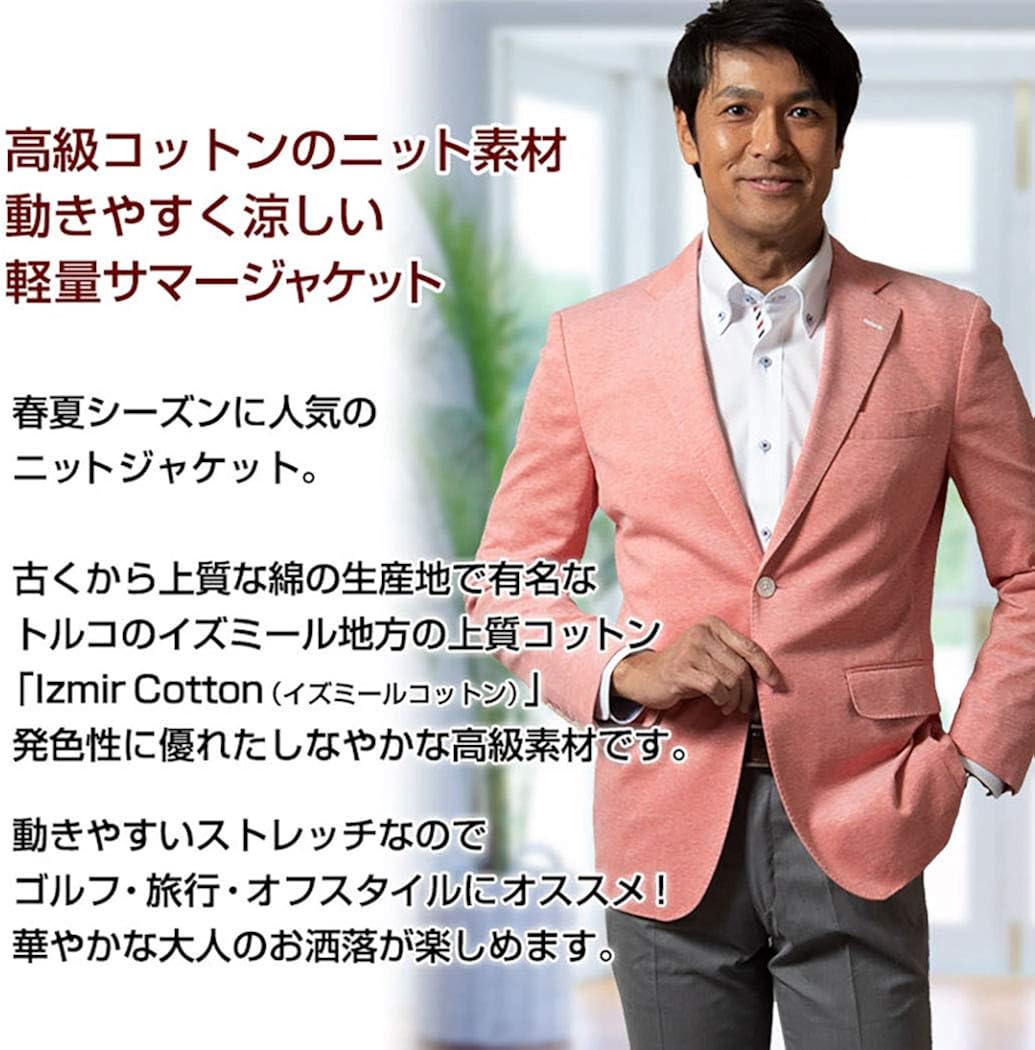 Amazon United Gold ジャケット メンズ サマージャケット 綿ニット コットン オレンジ イズミールコットン Izmir Cotton 涼しい クールビズ 春夏秋 ジャケパン ゴルフ 旅行 2301 9 オレンジ Ll コート ジャケット 通販