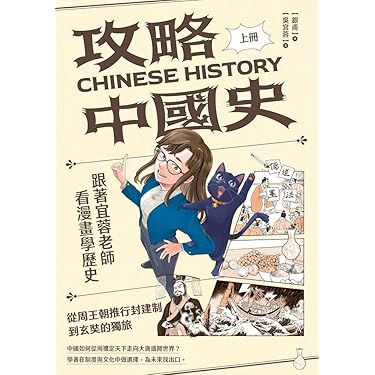 新訂　現代易入門 : 開運法 1_size403633.jpg