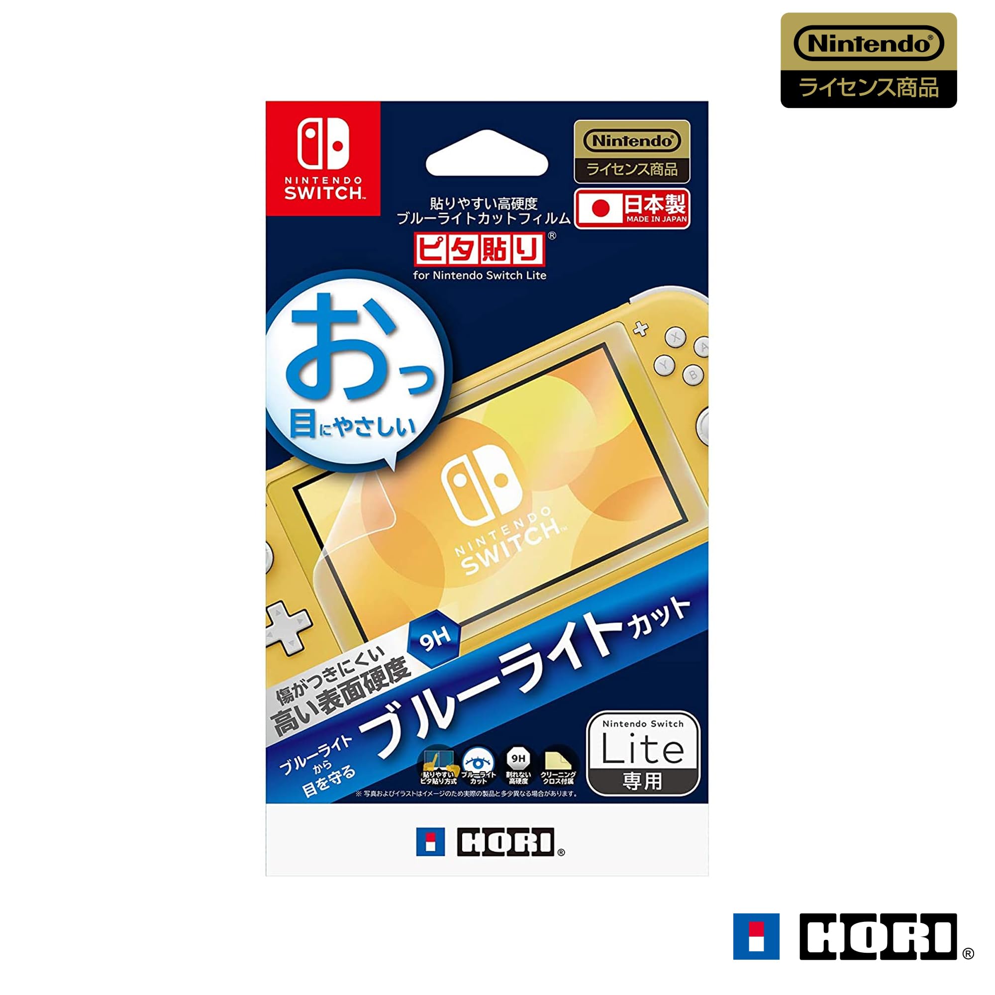 任天堂 貼りやすい高硬度ブルーライトカットフィルム ピタ貼り for Nintendo Switch Liteの商品画像