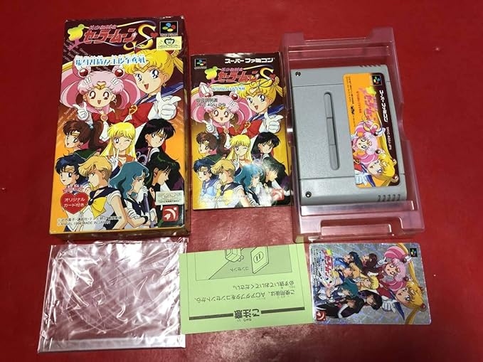 Amazon Co Jp 美少女戦士セーラームーンs 場外乱闘 主役争奪戦 セーラームーン アナザーストーリー 箱説カード付 良品 同梱可 大量出品中 ホビー 通販
