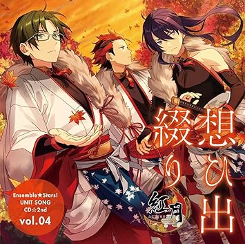 あんさんぶるスターズ ユニットソングcd 第2弾 紅月 Amazon Com Music