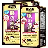AFC Japan Ultimate Vision PRO – Improved, Up-Sized Formula - Support Vitamins for Eye Health with Lutein, Zeaxanthin 4X, Bilberry, Nutrients for Blurry Dry Eyes, Macular Health & Focus, 45 Softgelsx3