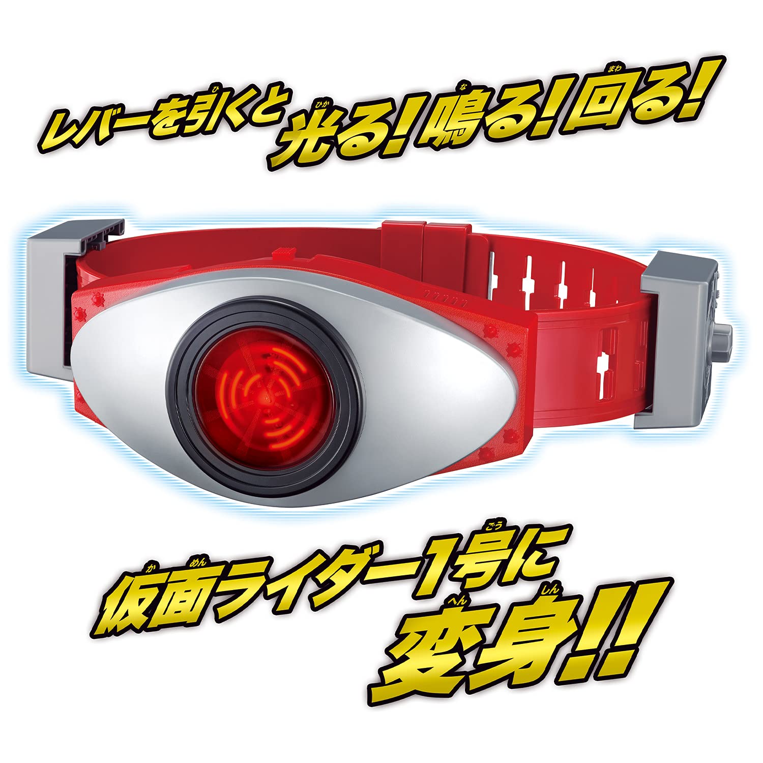 BANDAI NAMCO Entertainment - Kamen Rider - Typhoon (Legend Henshin Belt Series