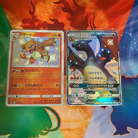 Amazon ポケモンカードゲーム リザード S リザードンgx Ssr セット おもちゃ ホビー