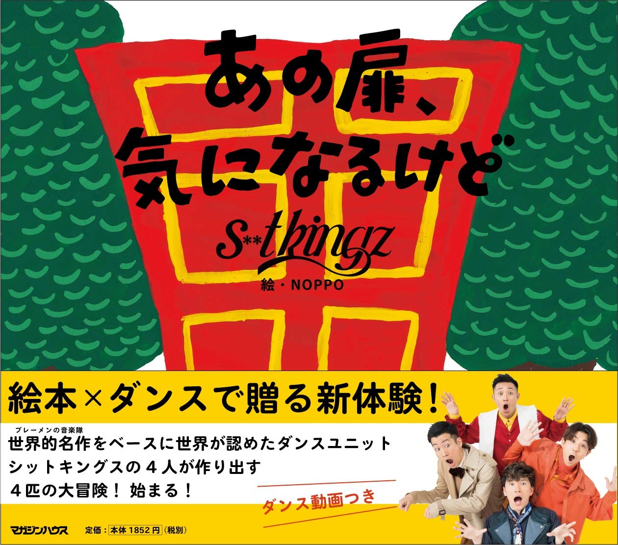 朝礼ネタ困るよねぇ 朝礼ネタ困るよねぇ