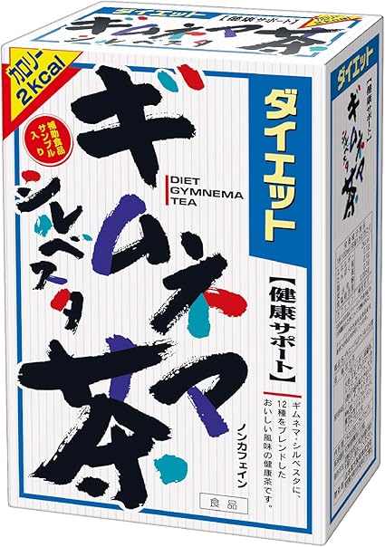 Amazon Co Jp 山本漢方製薬 ダイエットギムネマ茶980 8gx24h ドラッグストア