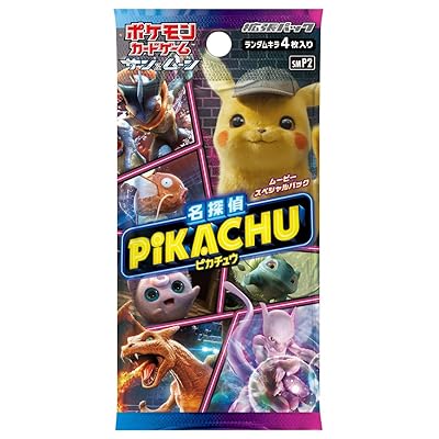 1pack Pokemon Card Game Sun & Moon Movie Special Dominican Republic | Ubuy 1pack Pokemon Card Game Sun & Moon Movie Special Dominican Republic | Ubuy
