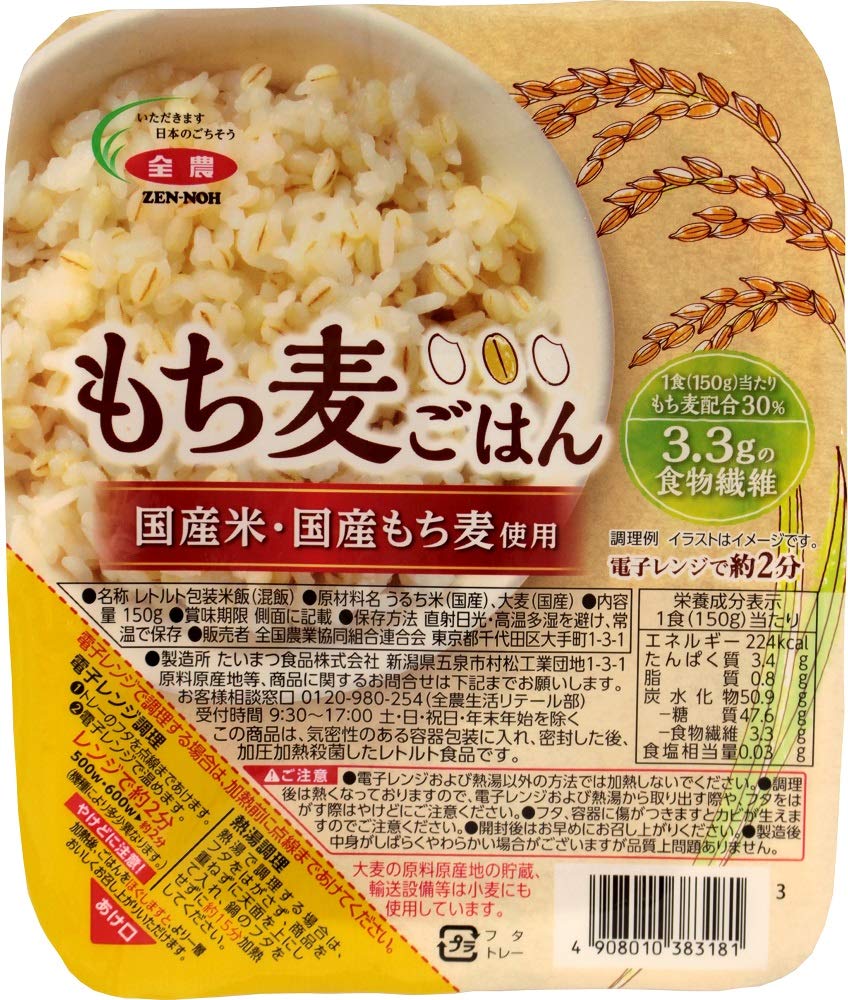 パールライス 全農 国産米・国産もち麦使用 もち麦ご飯 150g×24P商品画像