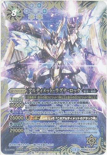 Amazon バトルスピリッツ アルティメット ラグナ ロック Xレア アルティメットバトル03 バトスピ トレカ 通販