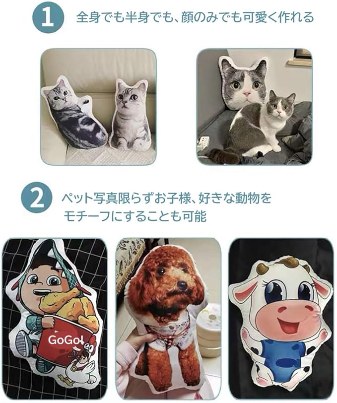 Amazon オーダーメイドペット写真クッション 3dクッション メモリアルグッズ カスタマイズオリジナル名入れ いぬねこペット 記念品 プレゼント 40cm Koyo メモリアル用品 通販
