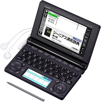 Amazon Casio Ex Word 電子辞書 高校生学習モデル Xd B4850 ブラック Xd B4850bk Casio カシオ 電子辞書 通販