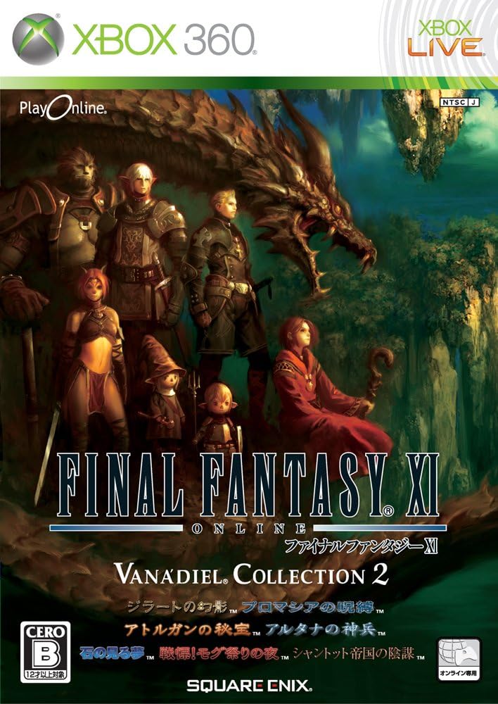 Amazon プレイオンライン ファイナルファンタジーxi ヴァナディールコレクション2 Xbox360 ゲーム