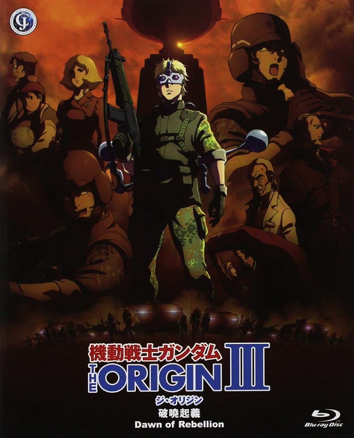 Download Amazon Com Mobile Suit Gundam Origin Iii Dawn Of Rebellion For Android Free Wallpaper Amazon Com Mobile Suit Gundam Origin Iii Dawn Of Rebellion Desktop Wallpaper Free