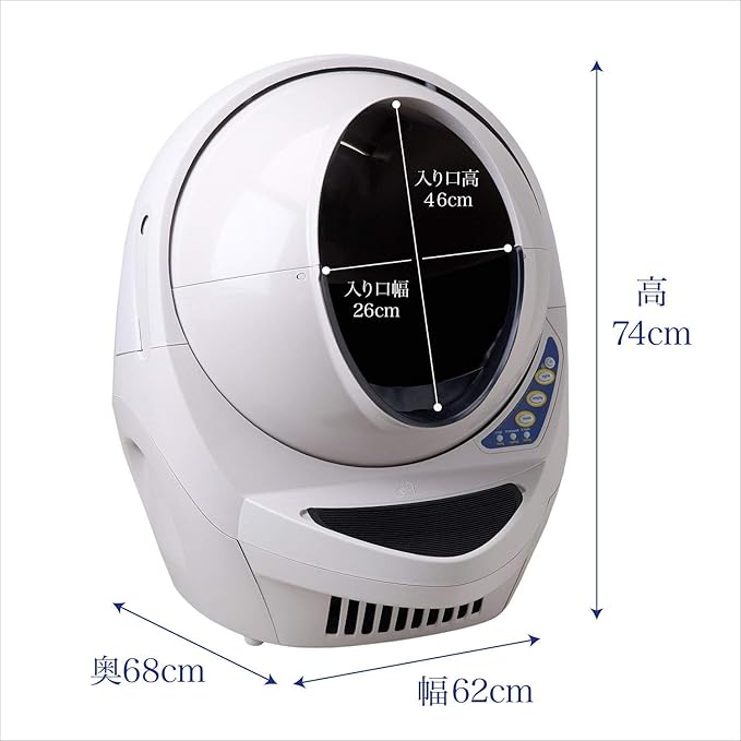 litter robot iii amazon