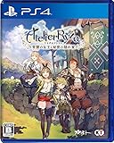 ライザのアトリエ ~常闇の女王と秘密の隠れ家~ (パッケージ版封入特典(エクストラサウンドコレクション ダウンロードシリアル) 同梱) - PS4
