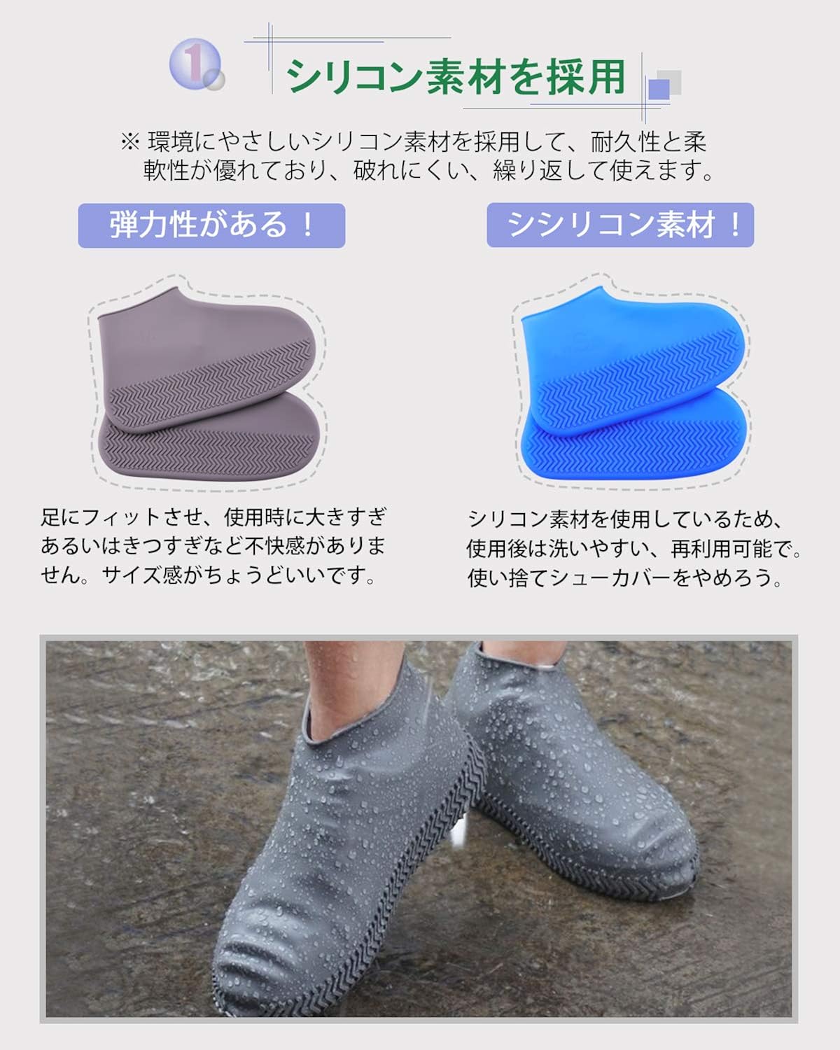 普段使っている靴を雨が降ったときだけ防水に バッグに収納できるシューズカバーで梅雨に備えよう Roomie ルーミー