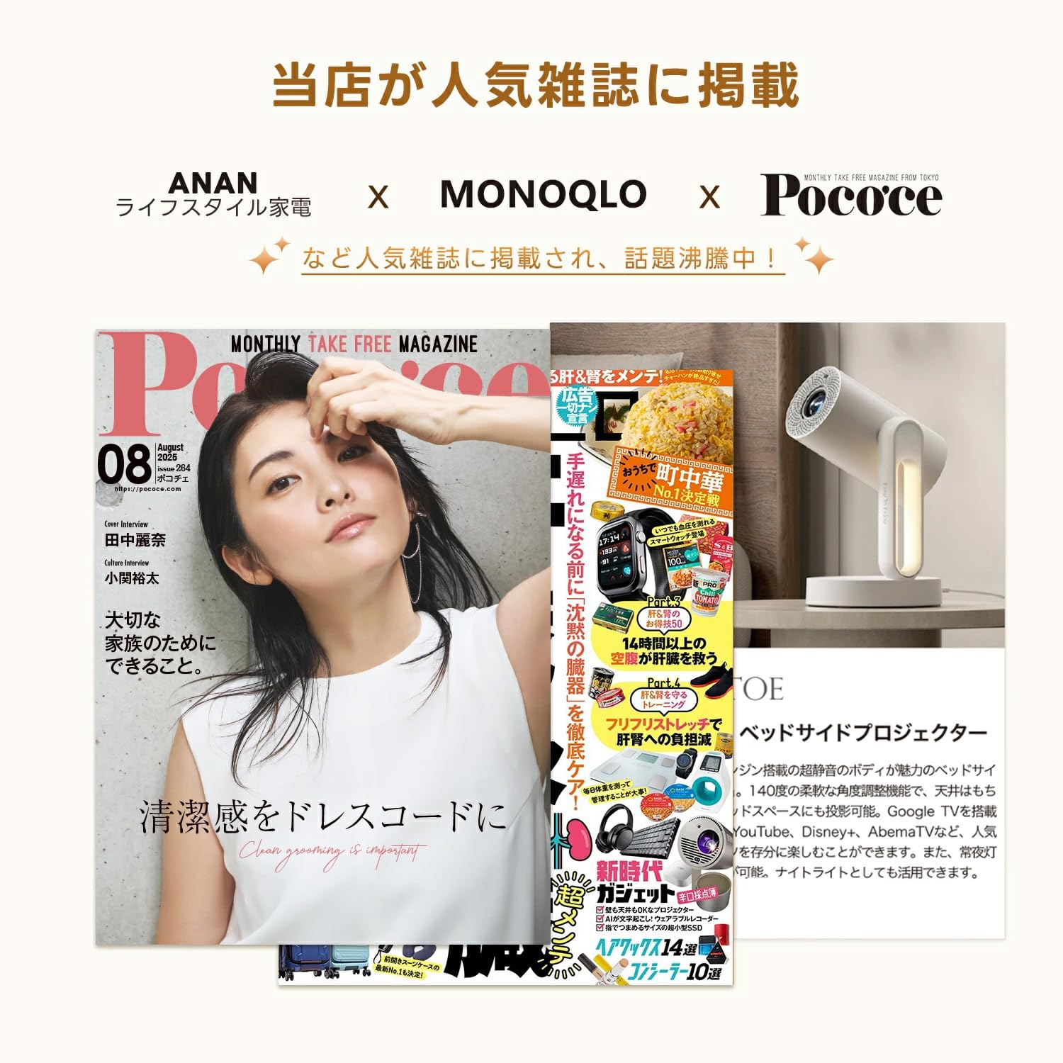 [Netflix Officially Licensed / Automatic Keystone Correction] ETOE Projector, Android TV 11.0, 1080p Compatible, 300 ANSI, 140° Rotation, Ceiling Projection, Electric Focus, 5G WiFi, Bluetooth 5.1,
