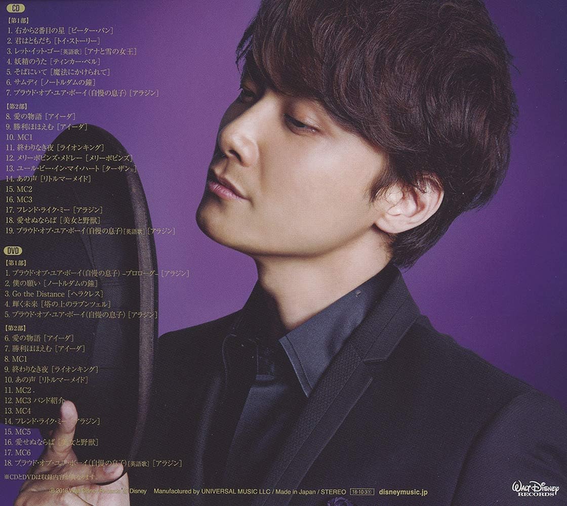 Amazon Yoshio Inoue Sings Disney One Night Dream The Live Dvd付 井上芳雄 オペラ 声楽 音楽