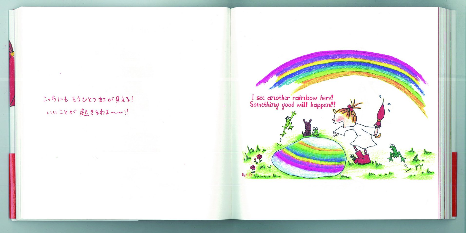 Cocoちゃんの絵日記 単行本 サカモトリョウ 本 通販 Amazon