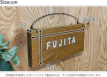 Amazon Co Jp ネームプレート 表札 英字 文字ホワイト ワイヤー吊下げタイプ 28 2 12cm アンティークブラウン ひのき 木製 オーダーメイド ハンドメイド Diy 工具 ガーデン