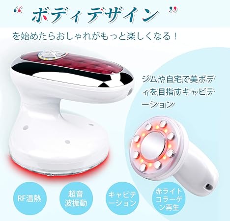 Amazon Co Jp キャビテーション Rfラジオ波 超音波 振動マッサージ 赤led光 セルライト除去 キャビスタイル 家庭用 脂肪燃焼 痩身 全身エステ可能 自宅エステ 男女兼用 ビューティー