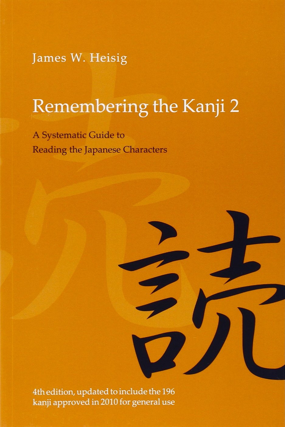 Remembering The Kanji 2 A Systematic Guide To Reading Japanese Characters Heisig James W Amazon Com Books