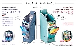 レイメイ藤井 Raymay Fujii FY393 Detecure